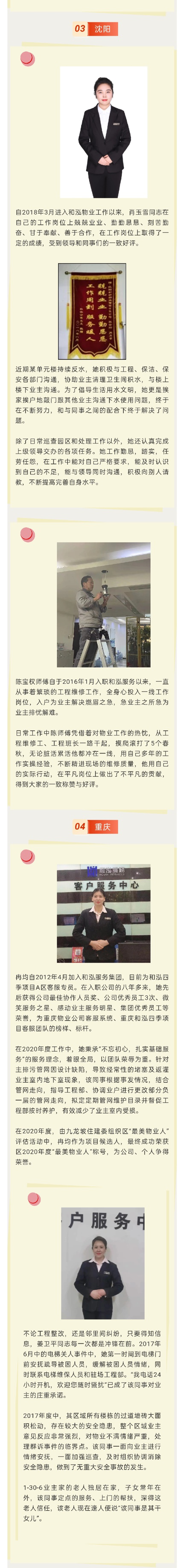 圖片2